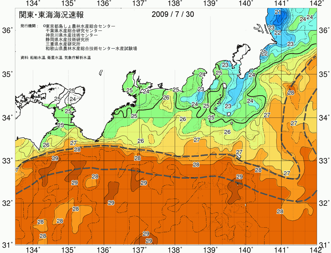 海況図, 関東・東海海況速報/広域 検索結果, (黒潮, 水温分布, 冷水域, 暖水波及 等を図示)