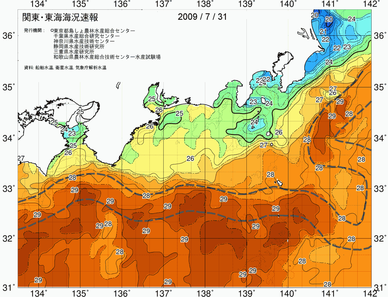 海況図, 関東・東海海況速報/広域 検索結果, (黒潮, 水温分布, 冷水域, 暖水波及 等を図示)
