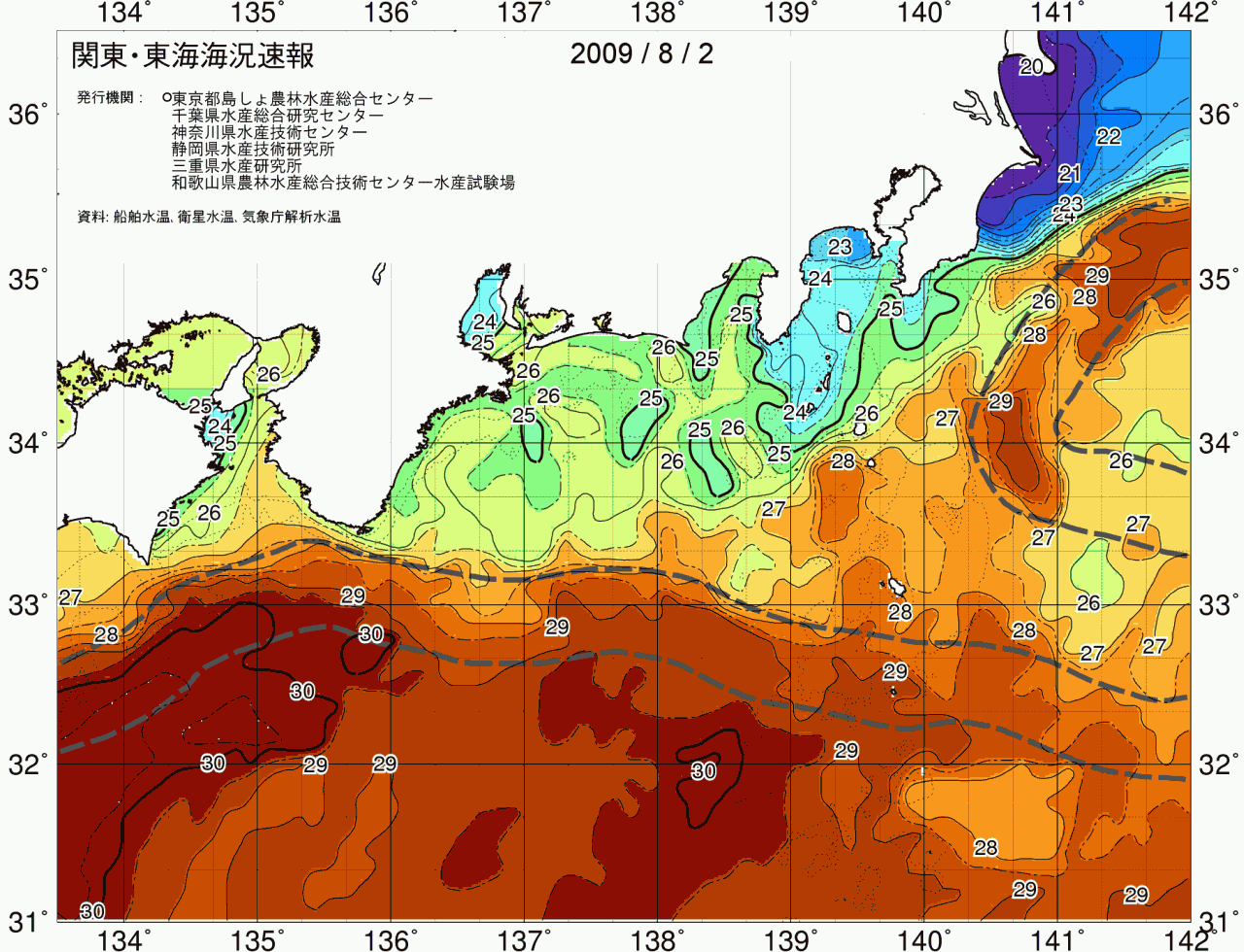 海況図, 関東・東海海況速報/広域 検索結果, (黒潮, 水温分布, 冷水域, 暖水波及 等を図示)