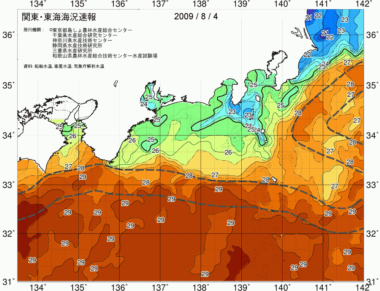 海況図, 関東・東海海況速報/広域 検索結果, (黒潮, 水温分布, 冷水域, 暖水波及 等を図示)