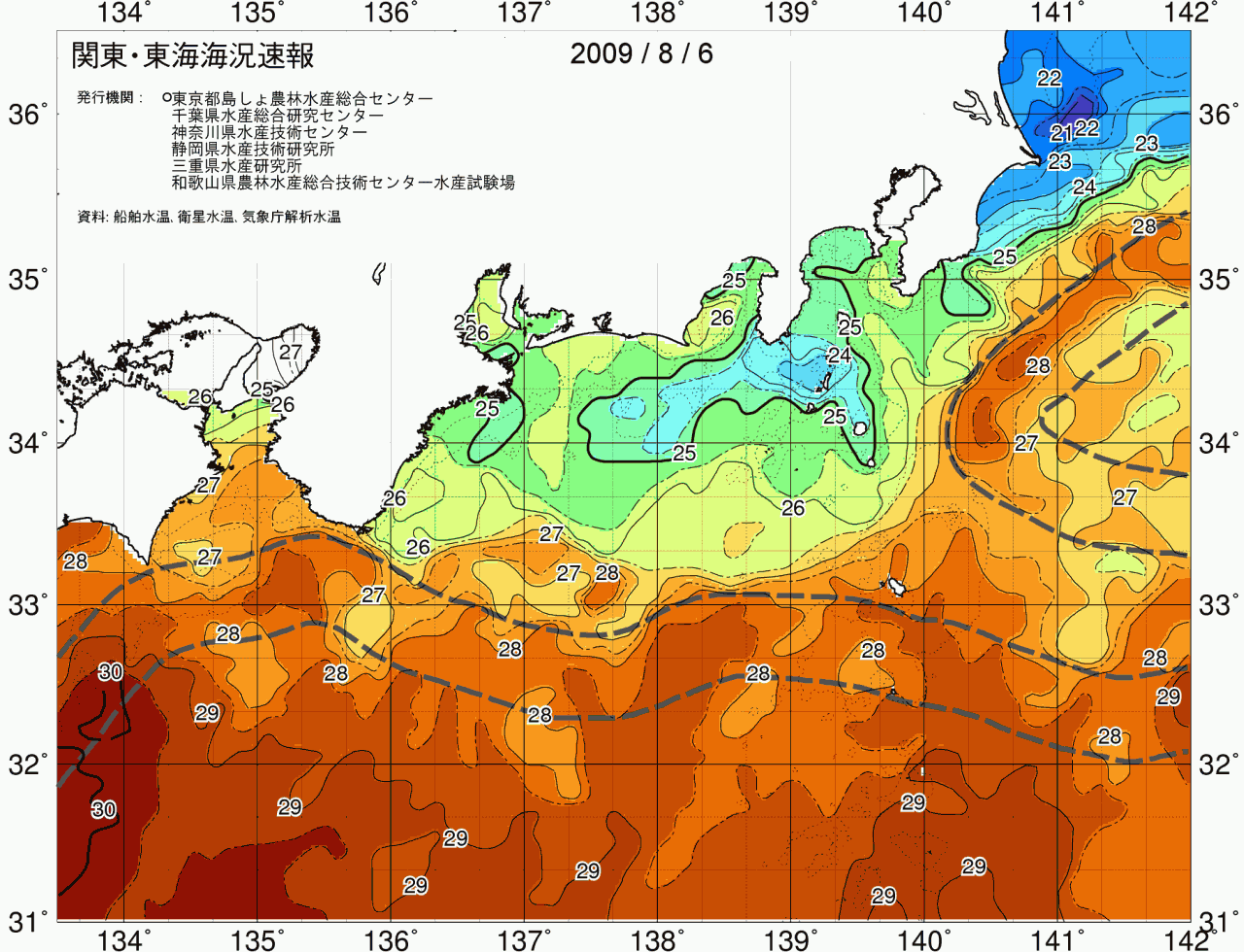 海況図, 関東・東海海況速報/広域 検索結果, (黒潮, 水温分布, 冷水域, 暖水波及 等を図示)
