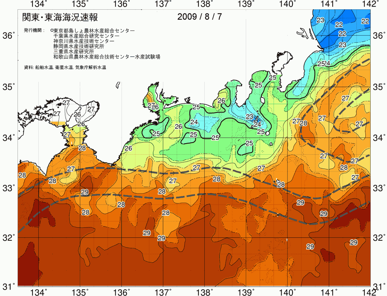 海況図, 関東・東海海況速報/広域 検索結果, (黒潮, 水温分布, 冷水域, 暖水波及 等を図示)