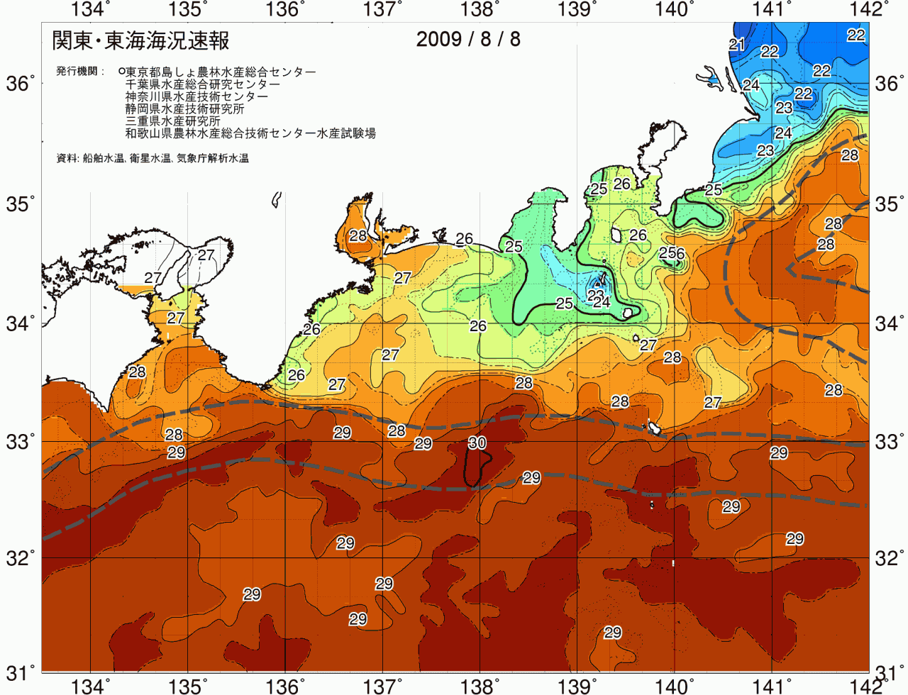 海況図, 関東・東海海況速報/広域 検索結果, (黒潮, 水温分布, 冷水域, 暖水波及 等を図示)