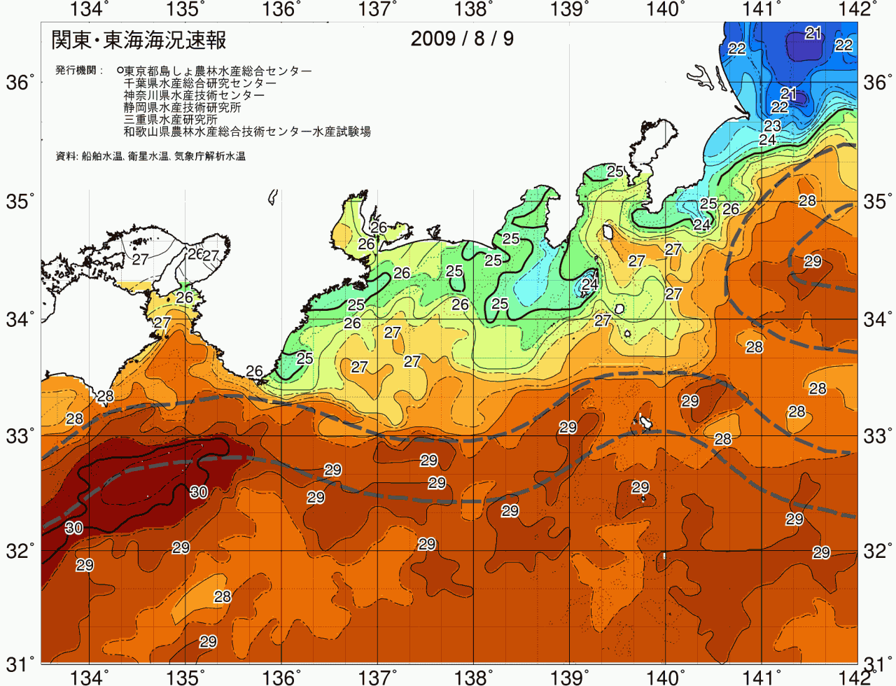 海況図, 関東・東海海況速報/広域 検索結果, (黒潮, 水温分布, 冷水域, 暖水波及 等を図示)