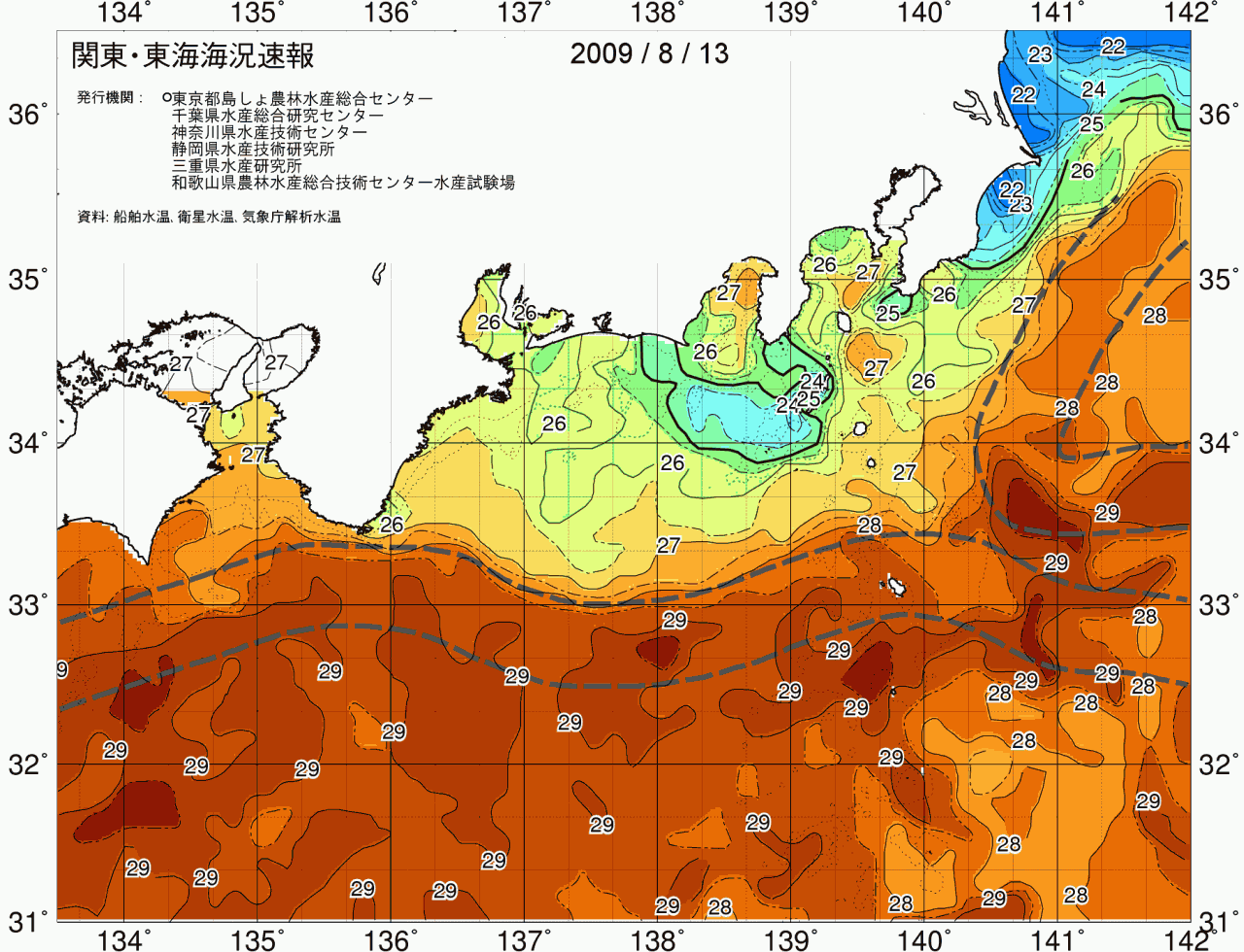 海況図, 関東・東海海況速報/広域 検索結果, (黒潮, 水温分布, 冷水域, 暖水波及 等を図示)