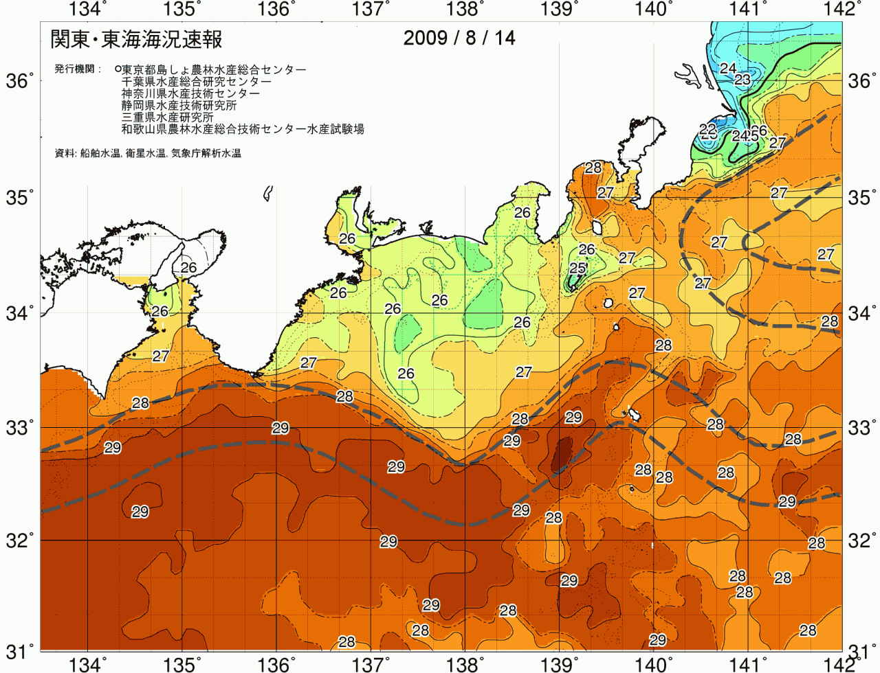 海況図, 関東・東海海況速報/広域 検索結果, (黒潮, 水温分布, 冷水域, 暖水波及 等を図示)