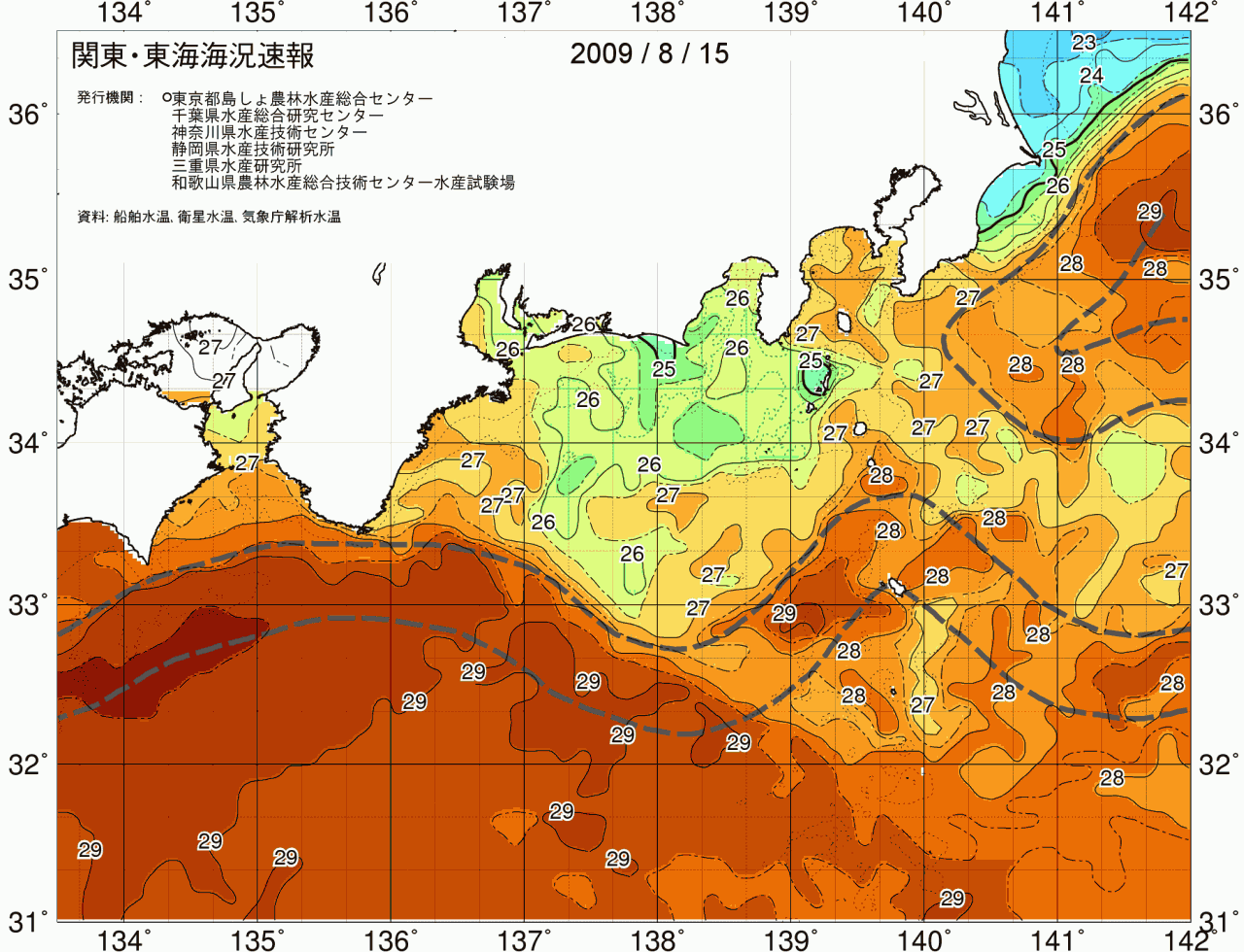 海況図, 関東・東海海況速報/広域 検索結果, (黒潮, 水温分布, 冷水域, 暖水波及 等を図示)