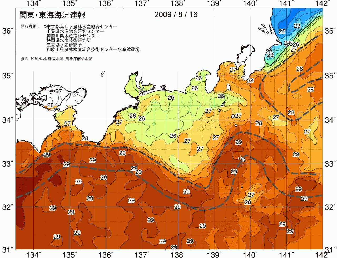 海況図, 関東・東海海況速報/広域 検索結果, (黒潮, 水温分布, 冷水域, 暖水波及 等を図示)