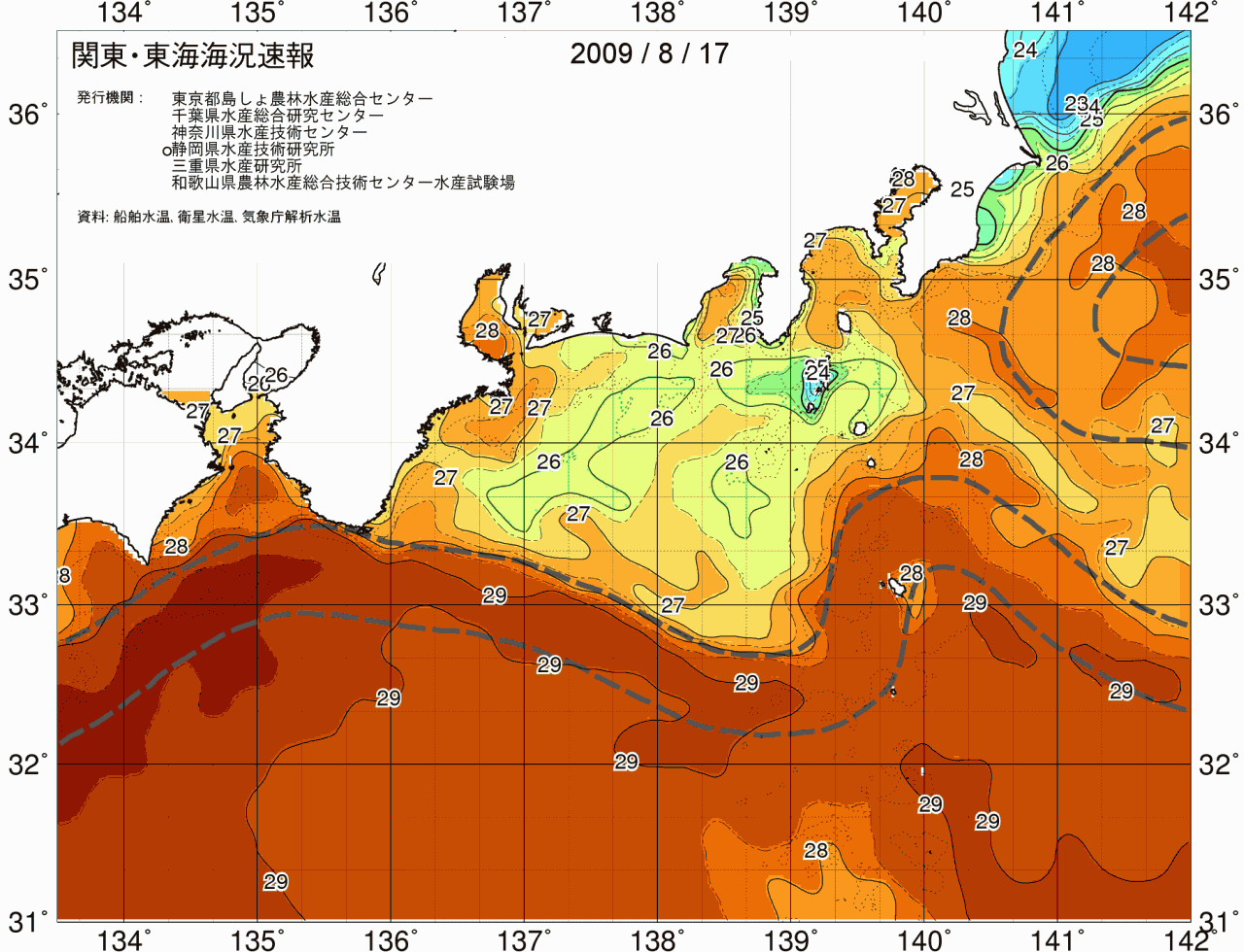 海況図, 関東・東海海況速報/広域 検索結果, (黒潮, 水温分布, 冷水域, 暖水波及 等を図示)