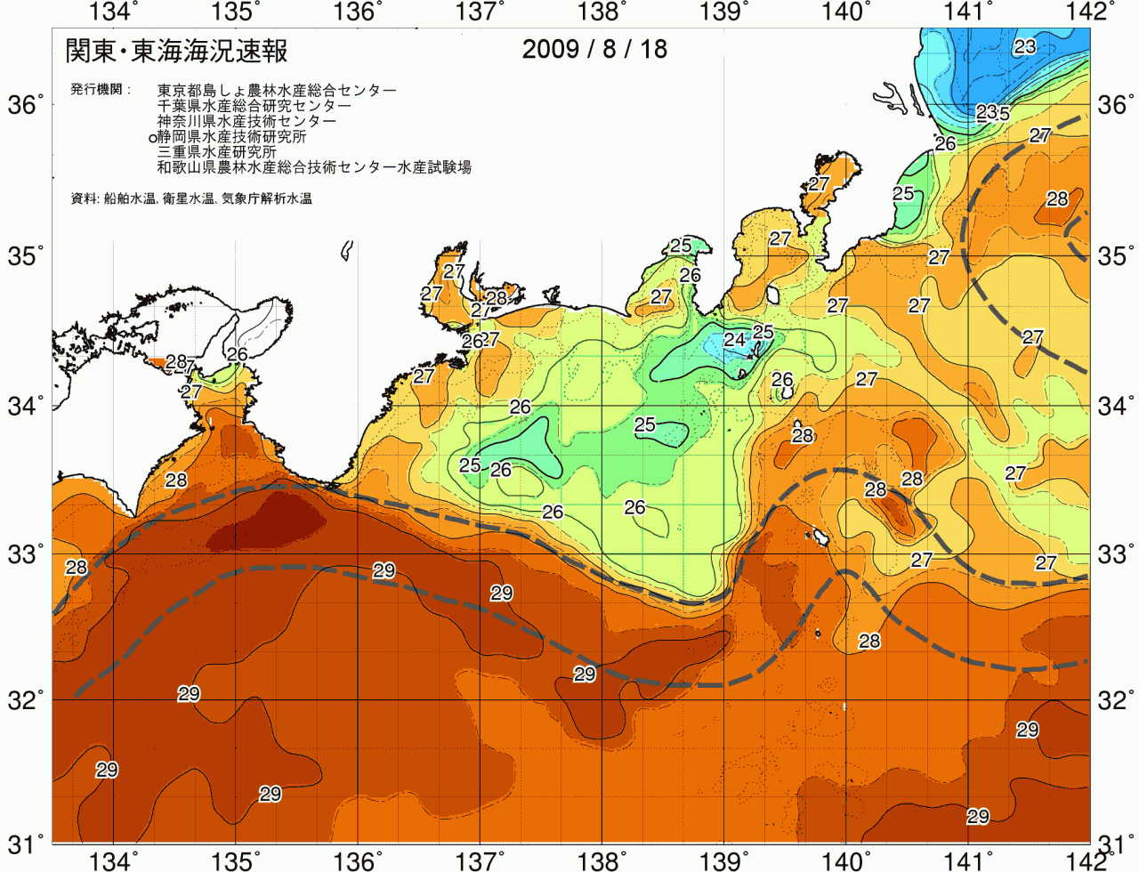 海況図, 関東・東海海況速報/広域 検索結果, (黒潮, 水温分布, 冷水域, 暖水波及 等を図示)