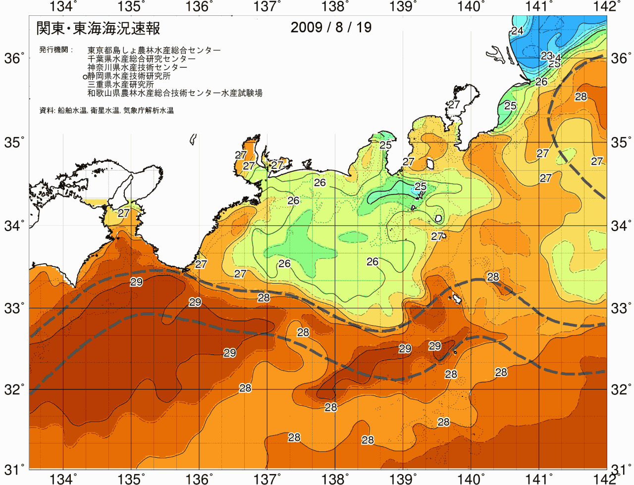 海況図, 関東・東海海況速報/広域 検索結果, (黒潮, 水温分布, 冷水域, 暖水波及 等を図示)