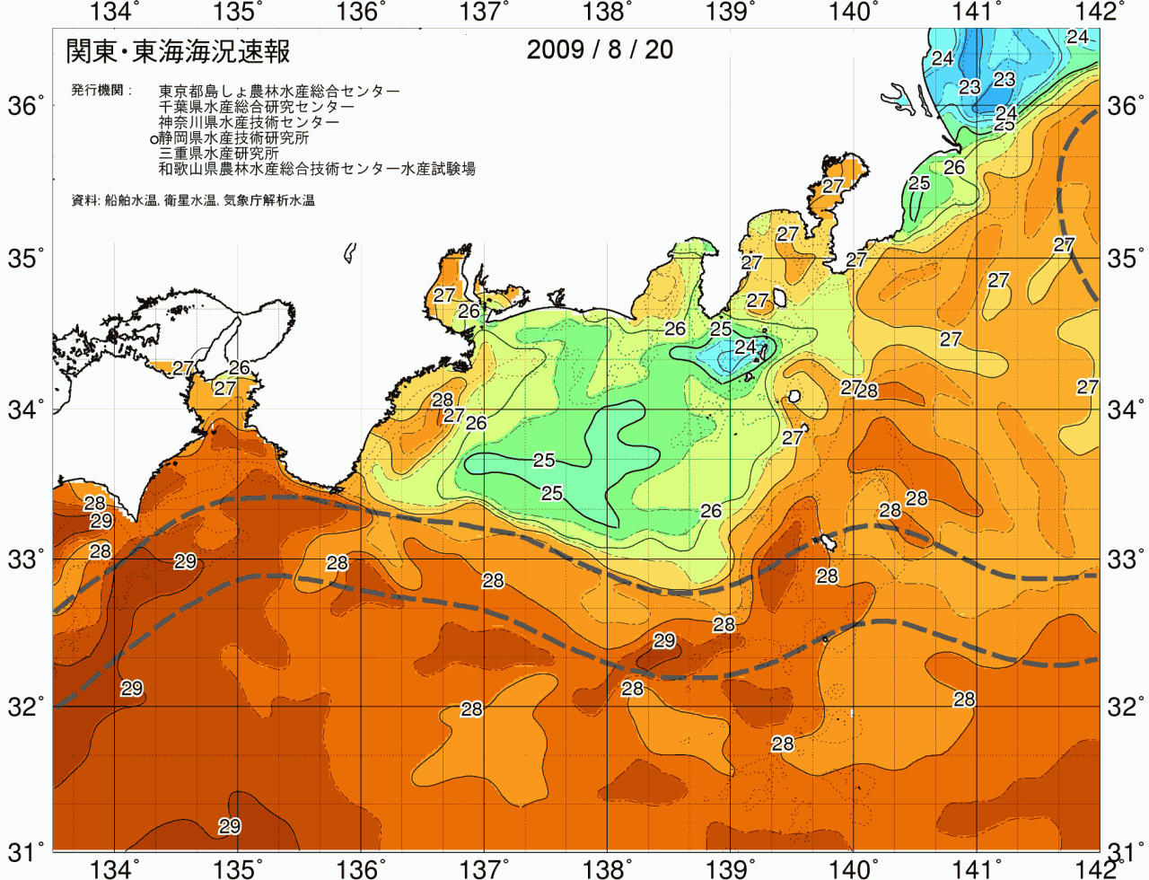 海況図, 関東・東海海況速報/広域 検索結果, (黒潮, 水温分布, 冷水域, 暖水波及 等を図示)