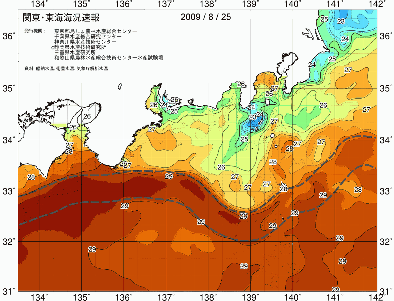 海況図, 関東・東海海況速報/広域 検索結果, (黒潮, 水温分布, 冷水域, 暖水波及 等を図示)