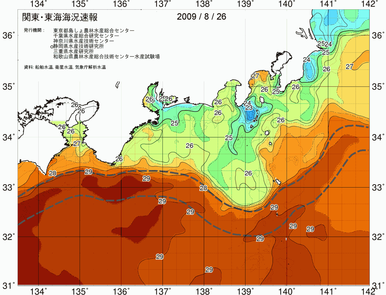 海況図, 関東・東海海況速報/広域 検索結果, (黒潮, 水温分布, 冷水域, 暖水波及 等を図示)
