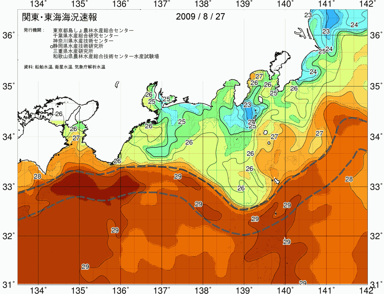 海況図, 関東・東海海況速報/広域 検索結果, (黒潮, 水温分布, 冷水域, 暖水波及 等を図示)