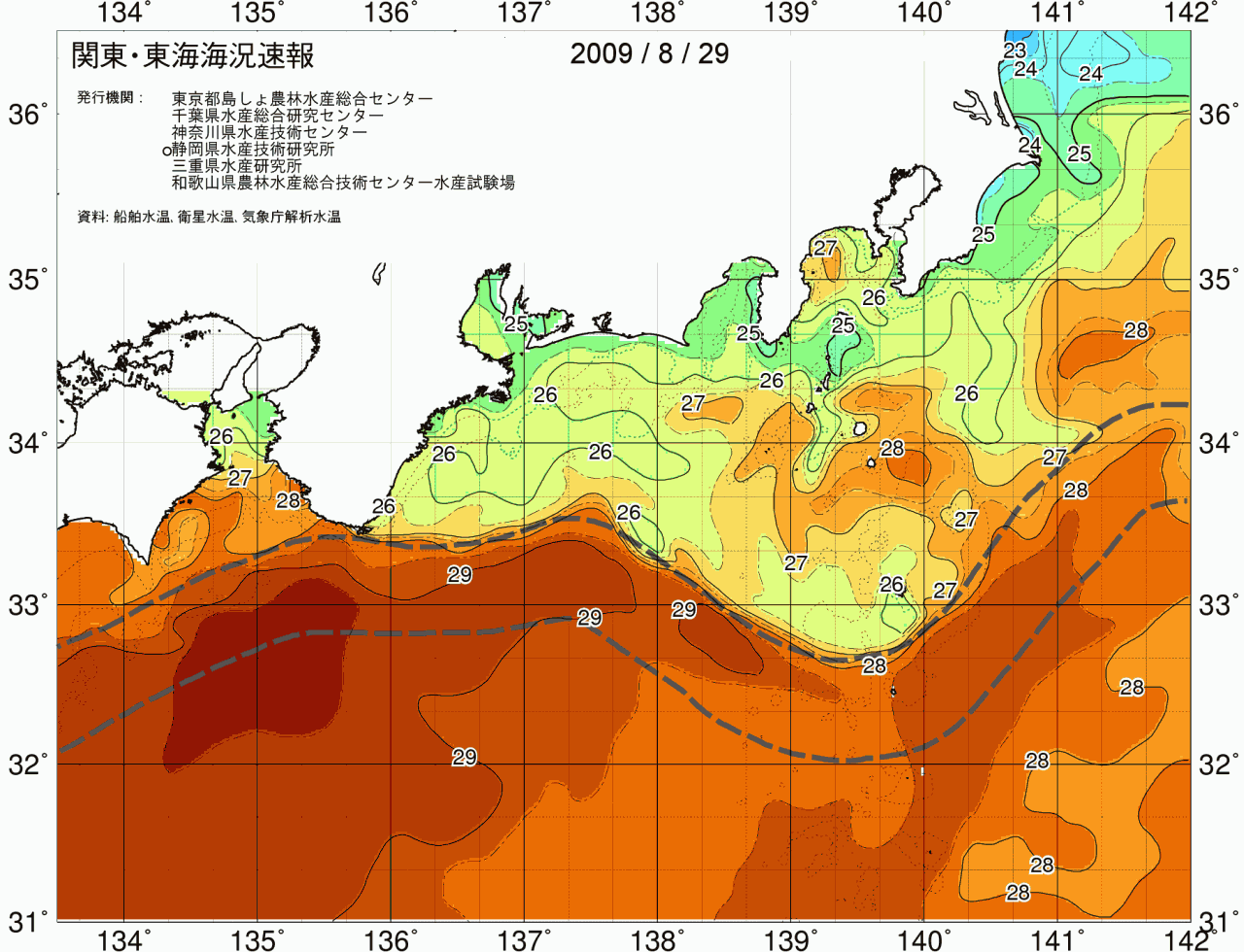 海況図, 関東・東海海況速報/広域 検索結果, (黒潮, 水温分布, 冷水域, 暖水波及 等を図示)