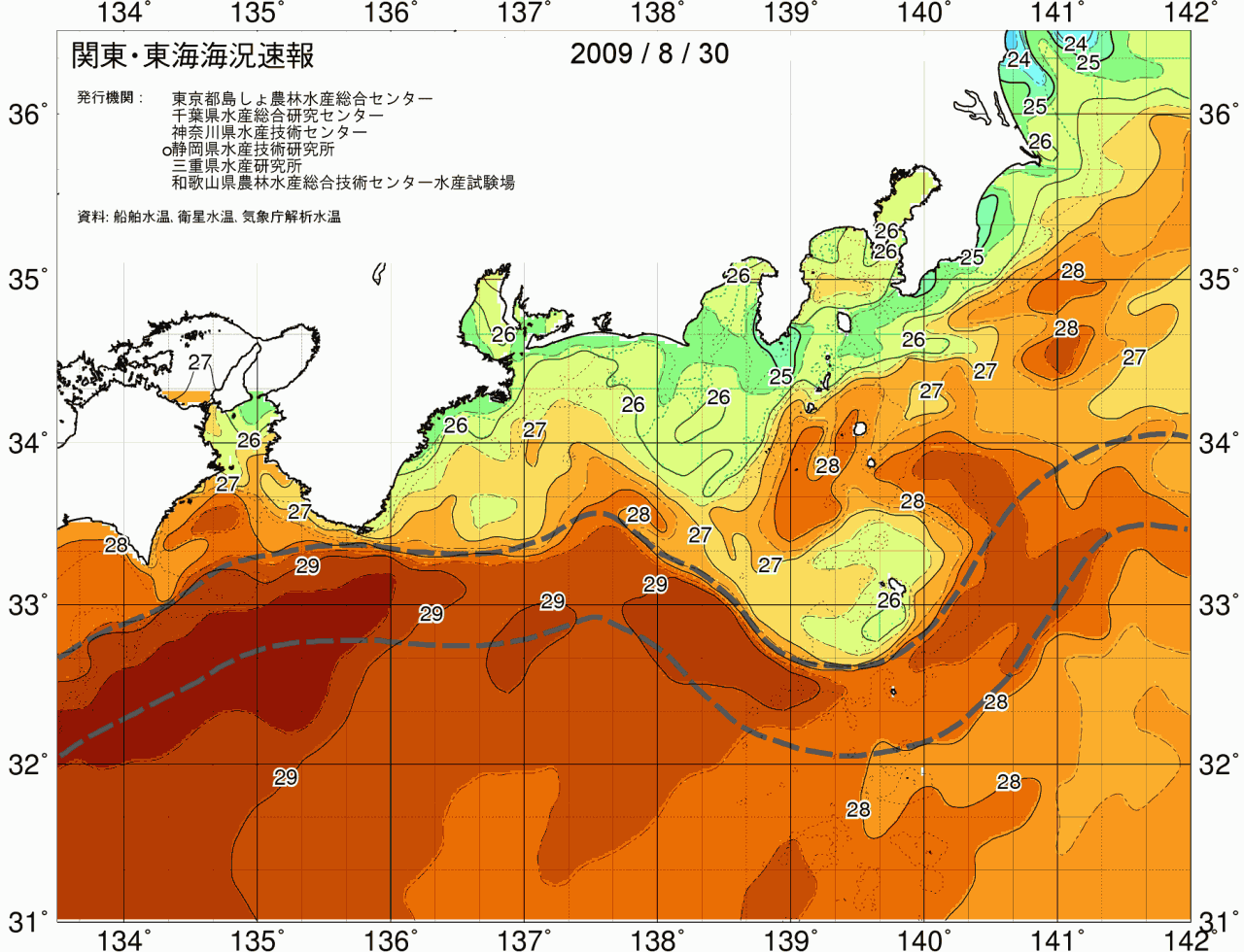 海況図, 関東・東海海況速報/広域 検索結果, (黒潮, 水温分布, 冷水域, 暖水波及 等を図示)