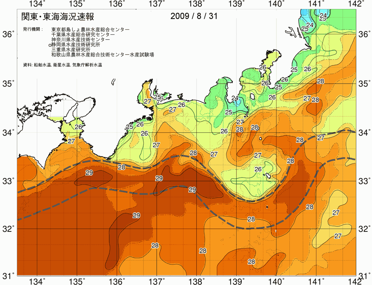 海況図, 関東・東海海況速報/広域 検索結果, (黒潮, 水温分布, 冷水域, 暖水波及 等を図示)