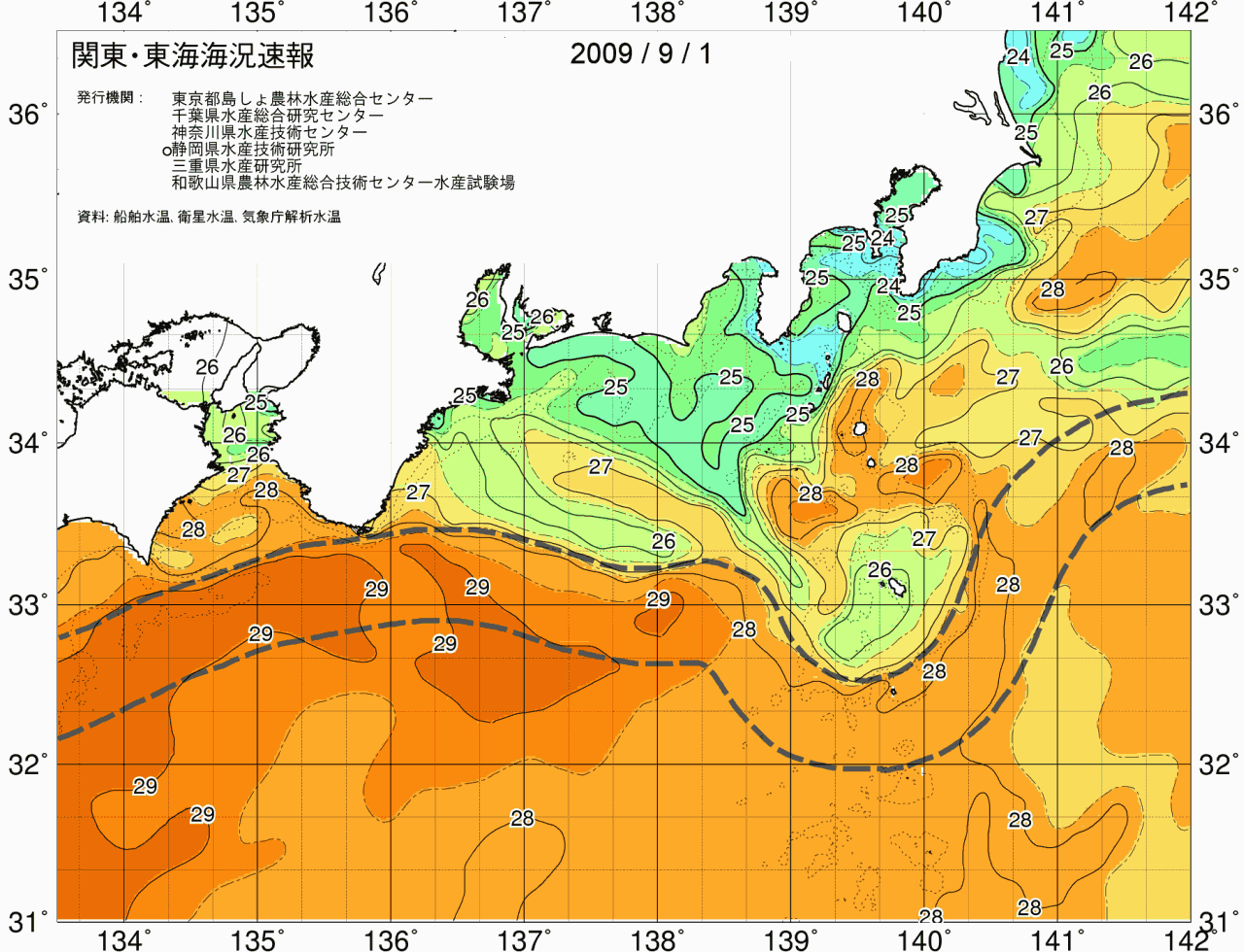 海況図, 関東・東海海況速報/広域 検索結果, (黒潮, 水温分布, 冷水域, 暖水波及 等を図示)