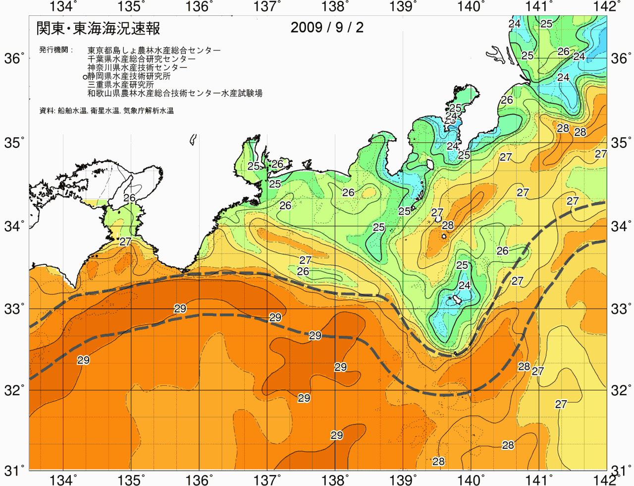 海況図, 関東・東海海況速報/広域 検索結果, (黒潮, 水温分布, 冷水域, 暖水波及 等を図示)