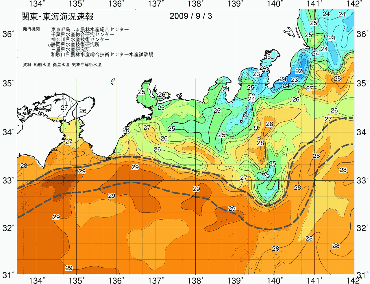 海況図, 関東・東海海況速報/広域 検索結果, (黒潮, 水温分布, 冷水域, 暖水波及 等を図示)