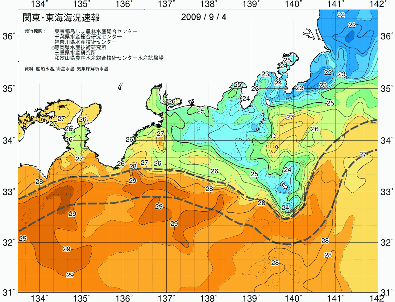 海況図, 関東・東海海況速報/広域 検索結果, (黒潮, 水温分布, 冷水域, 暖水波及 等を図示)