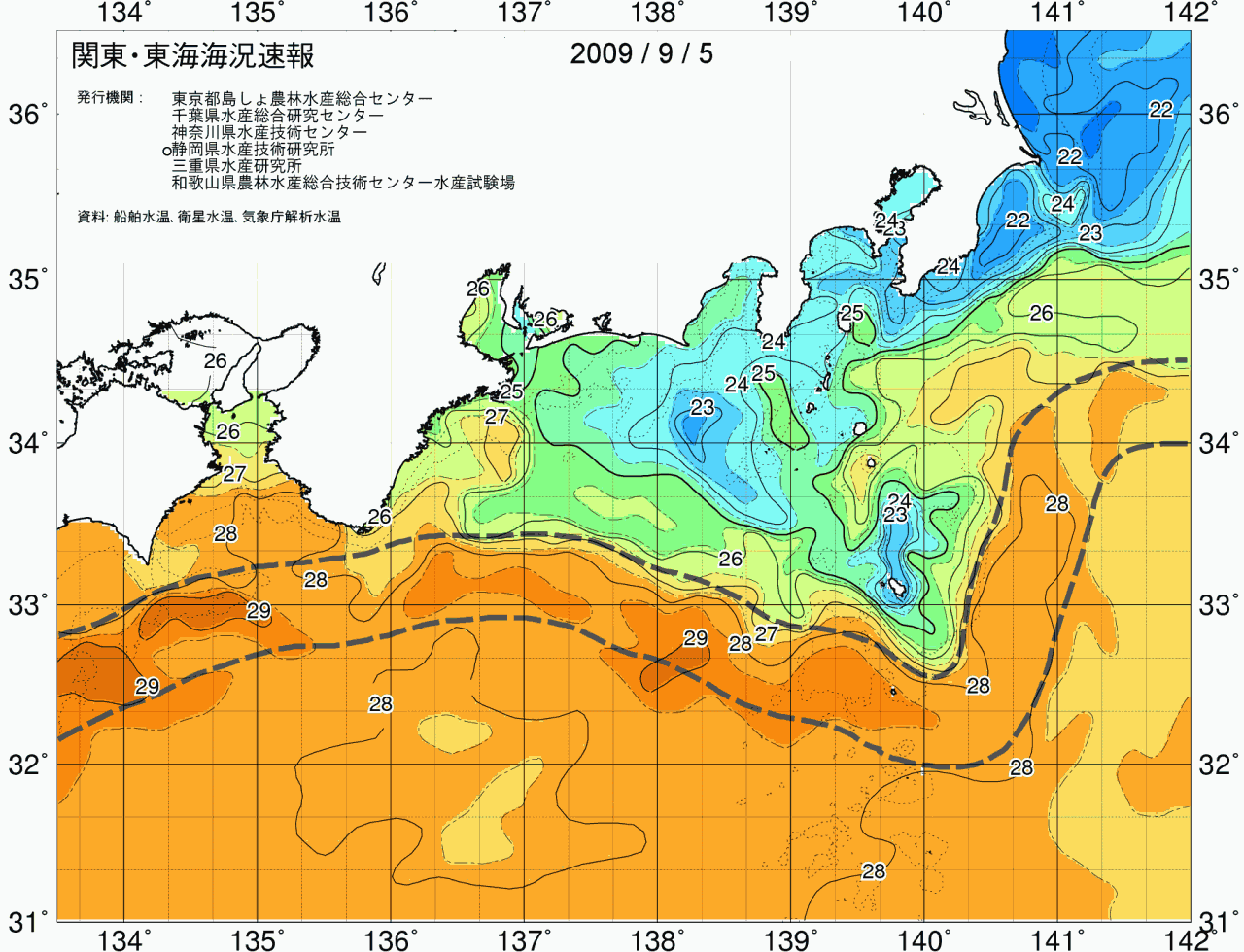 海況図, 関東・東海海況速報/広域 検索結果, (黒潮, 水温分布, 冷水域, 暖水波及 等を図示)