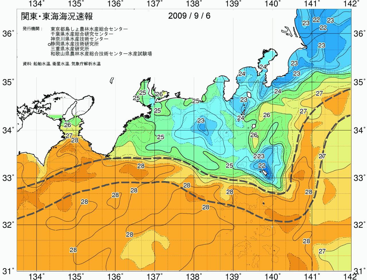 海況図, 関東・東海海況速報/広域 検索結果, (黒潮, 水温分布, 冷水域, 暖水波及 等を図示)