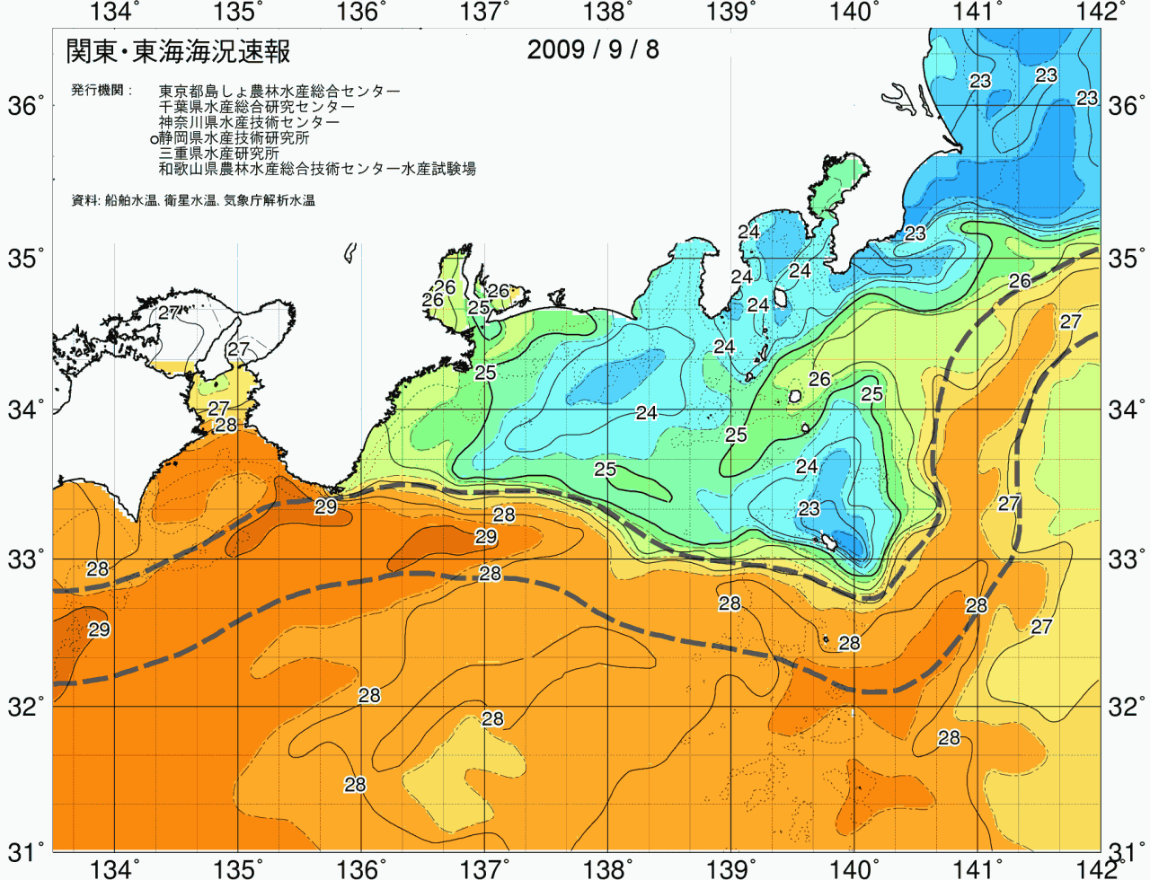 海況図, 関東・東海海況速報/広域 検索結果, (黒潮, 水温分布, 冷水域, 暖水波及 等を図示)