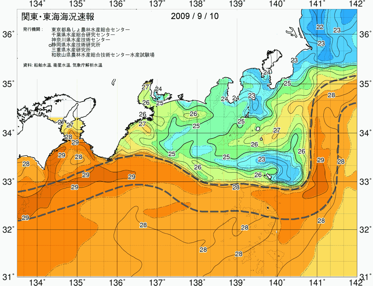 海況図, 関東・東海海況速報/広域 検索結果, (黒潮, 水温分布, 冷水域, 暖水波及 等を図示)