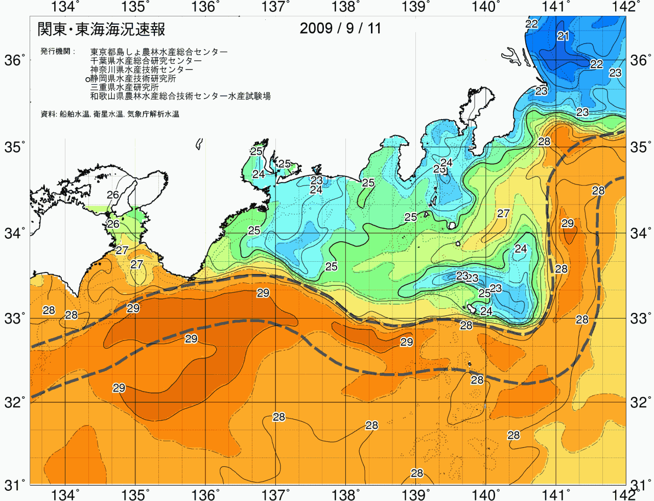 海況図, 関東・東海海況速報/広域 検索結果, (黒潮, 水温分布, 冷水域, 暖水波及 等を図示)