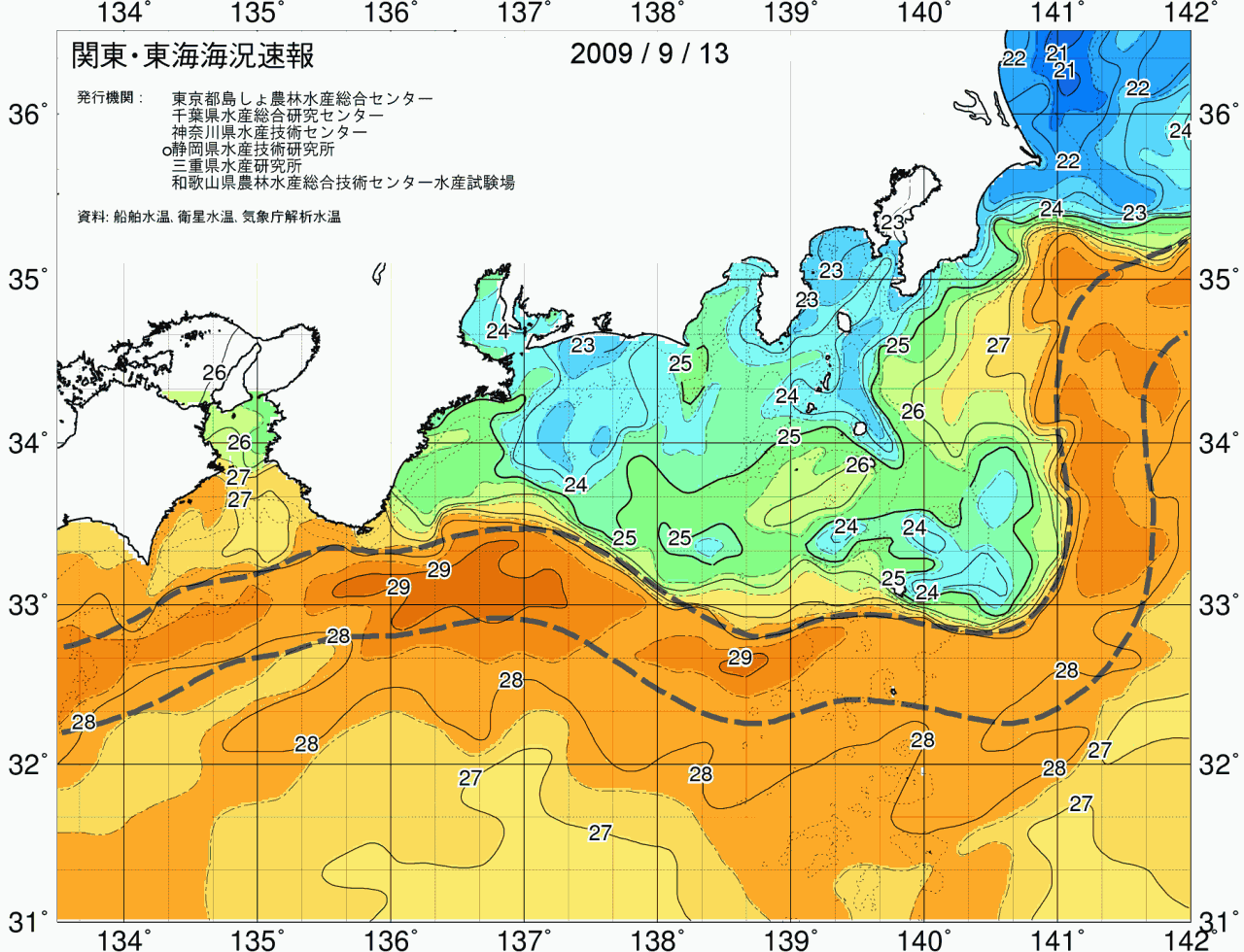 海況図, 関東・東海海況速報/広域 検索結果, (黒潮, 水温分布, 冷水域, 暖水波及 等を図示)
