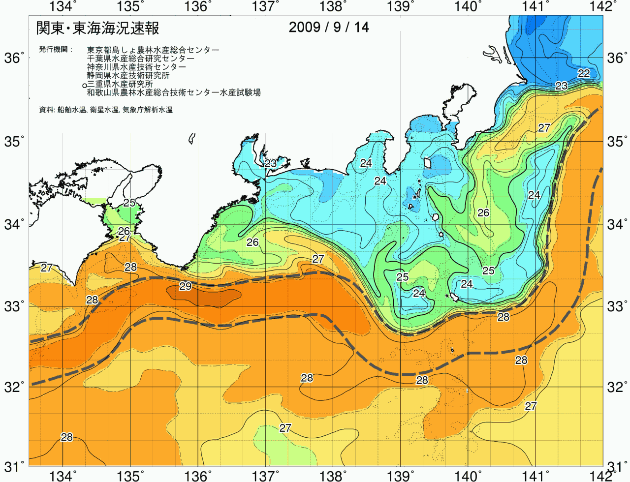 海況図, 関東・東海海況速報/広域 検索結果, (黒潮, 水温分布, 冷水域, 暖水波及 等を図示)