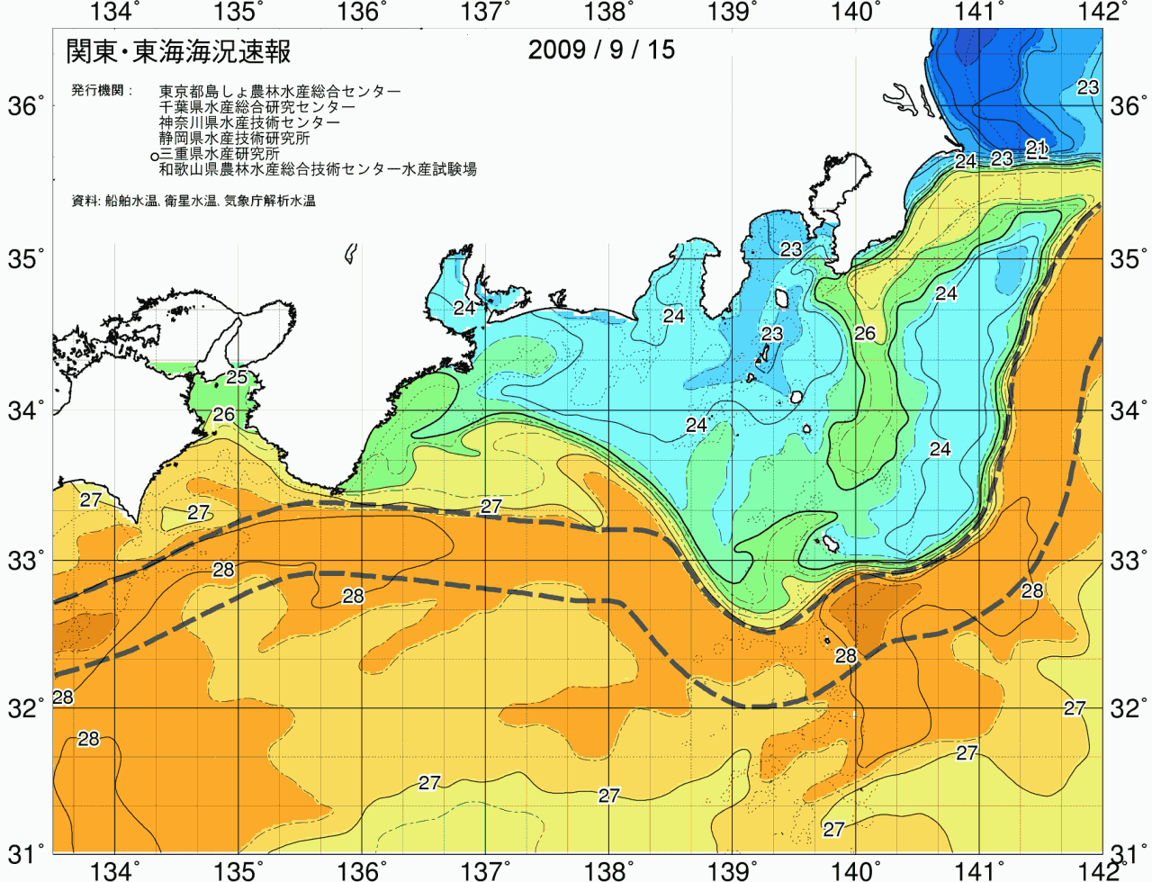 海況図, 関東・東海海況速報/広域 検索結果, (黒潮, 水温分布, 冷水域, 暖水波及 等を図示)
