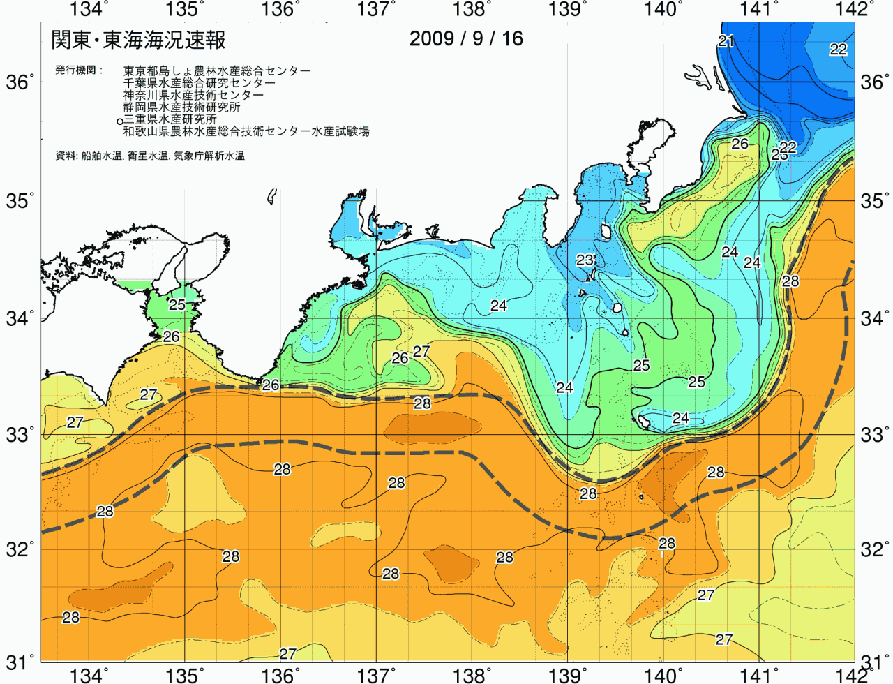 海況図, 関東・東海海況速報/広域 検索結果, (黒潮, 水温分布, 冷水域, 暖水波及 等を図示)