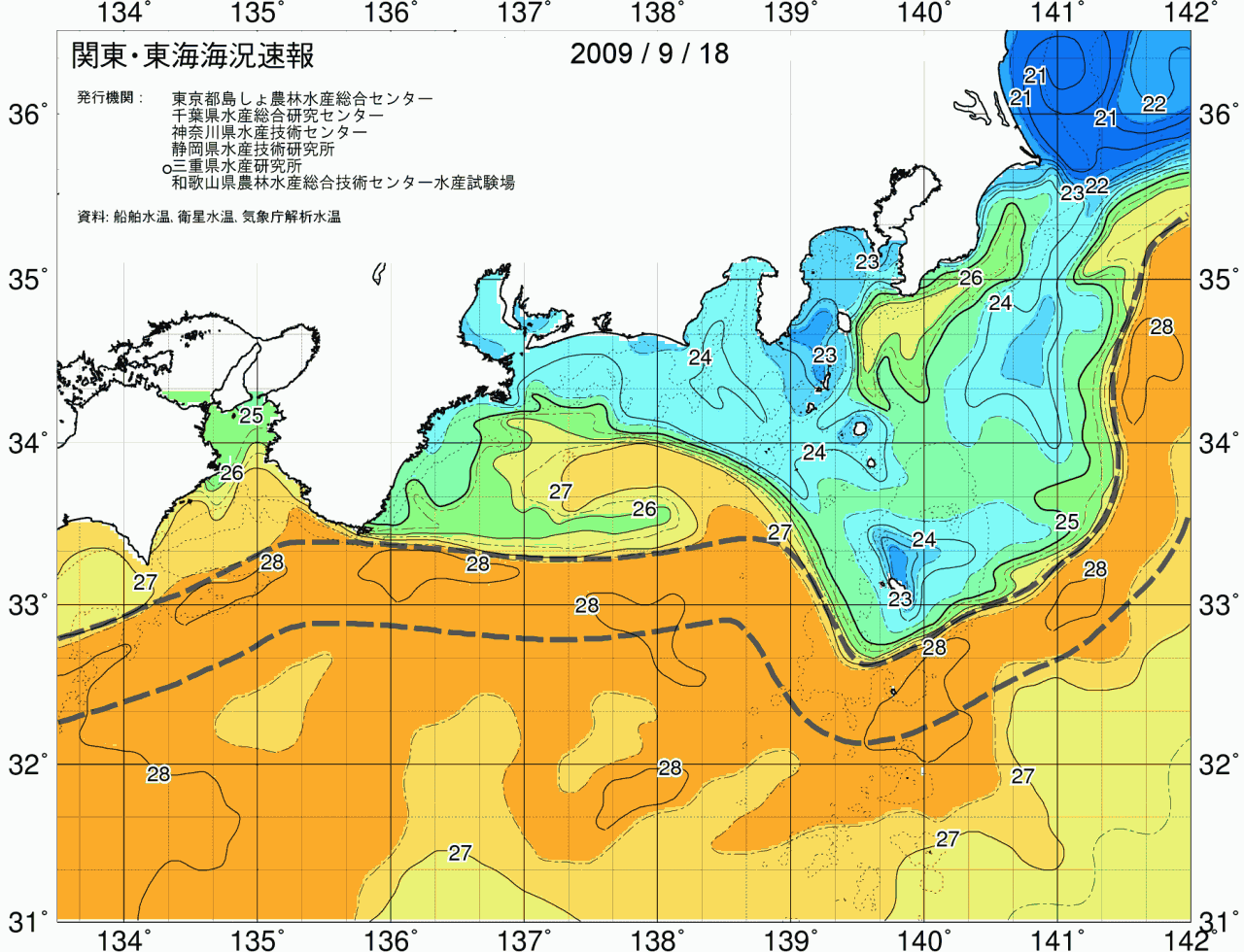 海況図, 関東・東海海況速報/広域 検索結果, (黒潮, 水温分布, 冷水域, 暖水波及 等を図示)