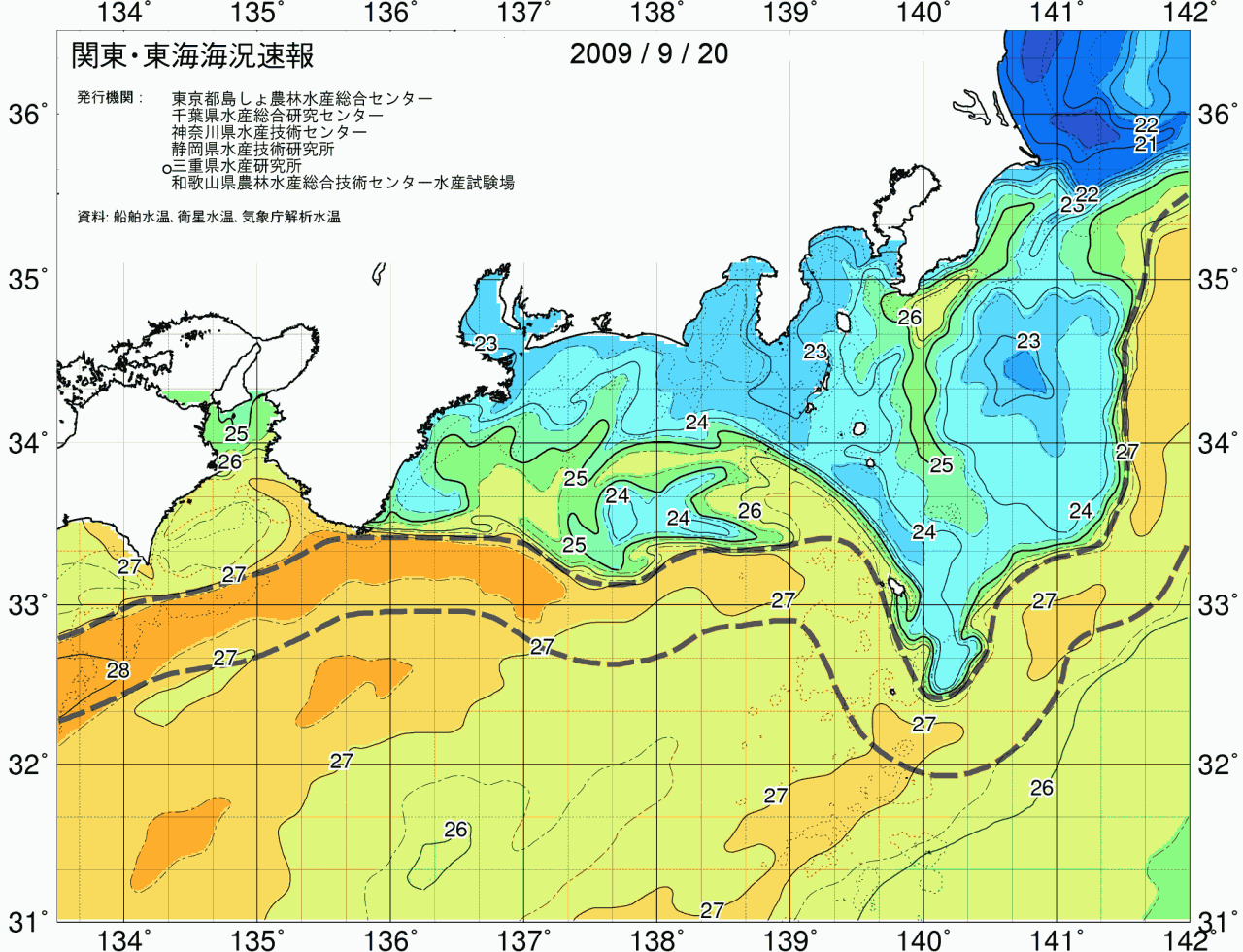 海況図, 関東・東海海況速報/広域 検索結果, (黒潮, 水温分布, 冷水域, 暖水波及 等を図示)