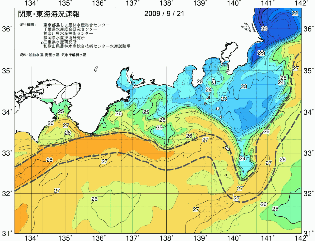 海況図, 関東・東海海況速報/広域 検索結果, (黒潮, 水温分布, 冷水域, 暖水波及 等を図示)