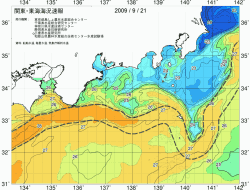 関東・東海海況速報/広域(2009/09/21)