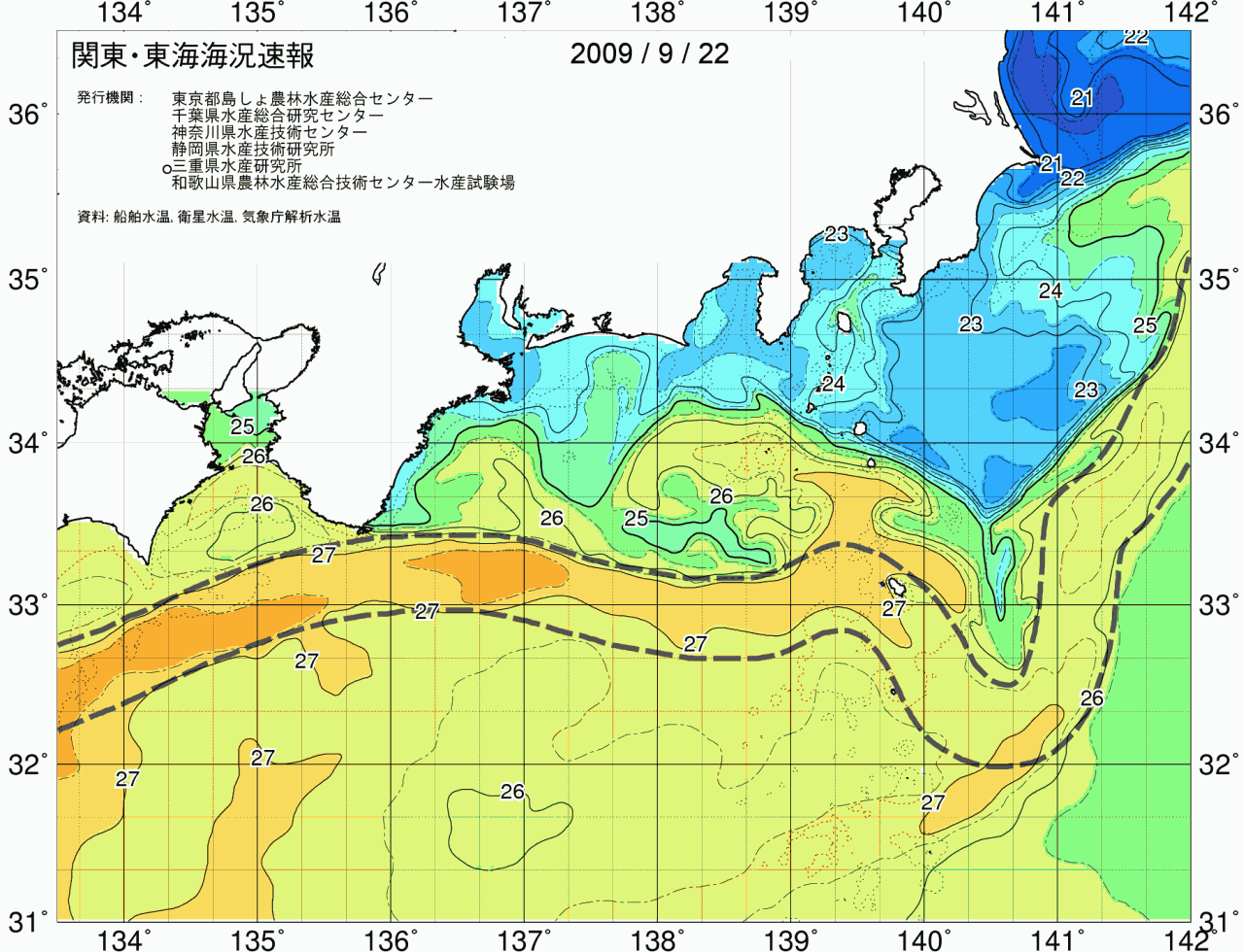 海況図, 関東・東海海況速報/広域 検索結果, (黒潮, 水温分布, 冷水域, 暖水波及 等を図示)