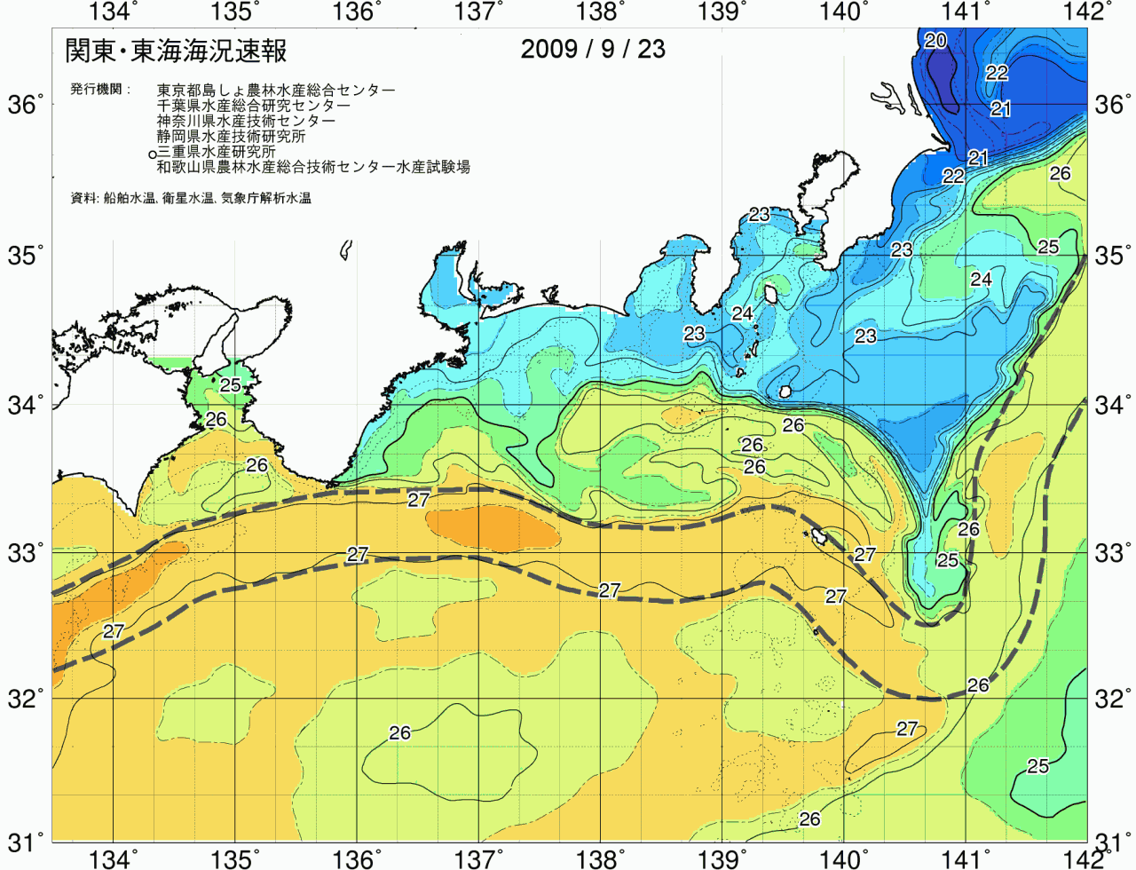海況図, 関東・東海海況速報/広域 検索結果, (黒潮, 水温分布, 冷水域, 暖水波及 等を図示)