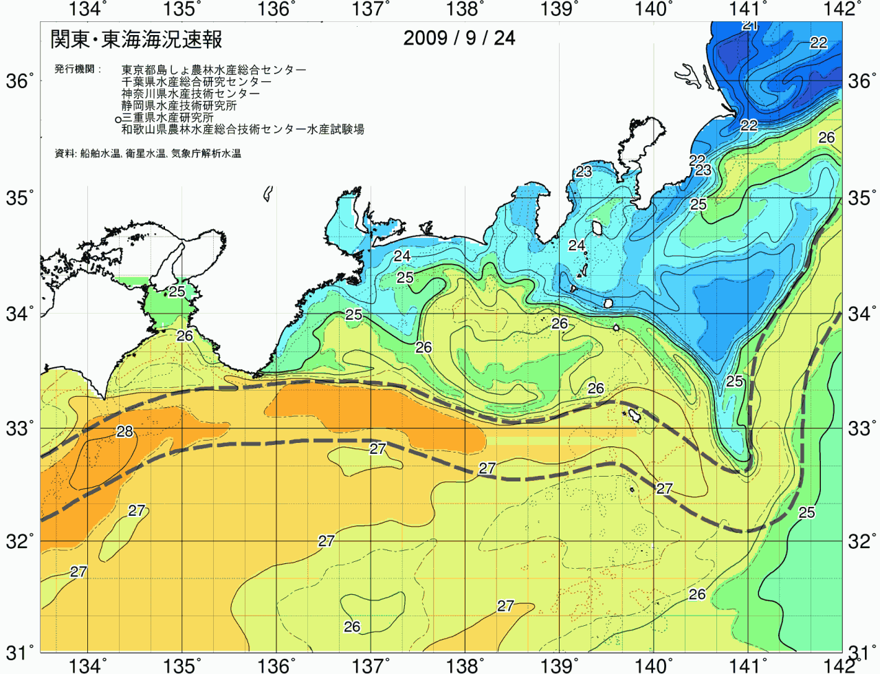 海況図, 関東・東海海況速報/広域 検索結果, (黒潮, 水温分布, 冷水域, 暖水波及 等を図示)