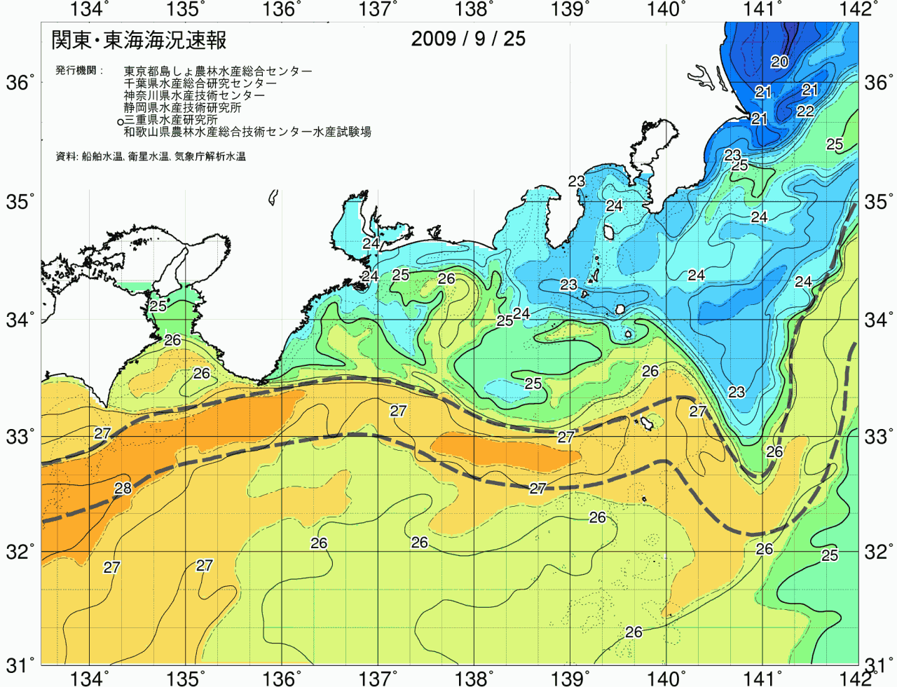 海況図, 関東・東海海況速報/広域 検索結果, (黒潮, 水温分布, 冷水域, 暖水波及 等を図示)