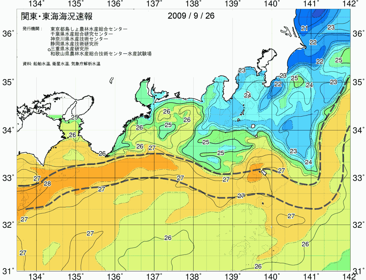 海況図, 関東・東海海況速報/広域 検索結果, (黒潮, 水温分布, 冷水域, 暖水波及 等を図示)