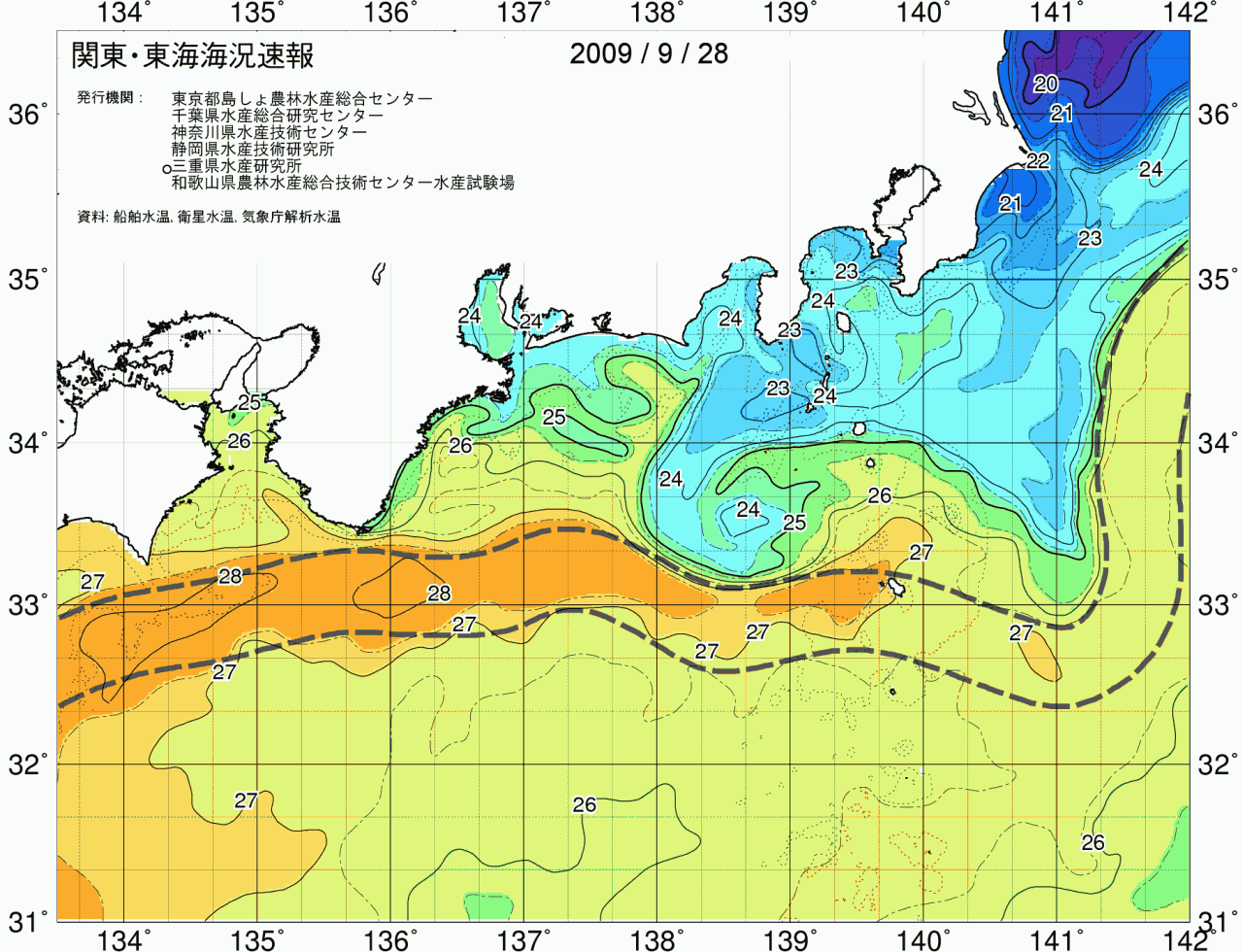 海況図, 関東・東海海況速報/広域 検索結果, (黒潮, 水温分布, 冷水域, 暖水波及 等を図示)