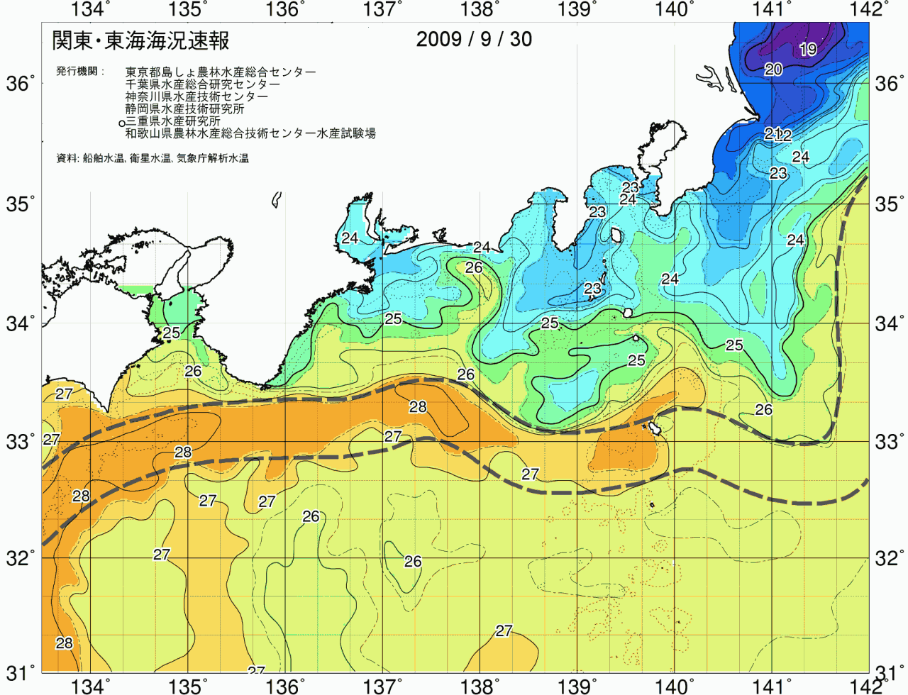 海況図, 関東・東海海況速報/広域 検索結果, (黒潮, 水温分布, 冷水域, 暖水波及 等を図示)