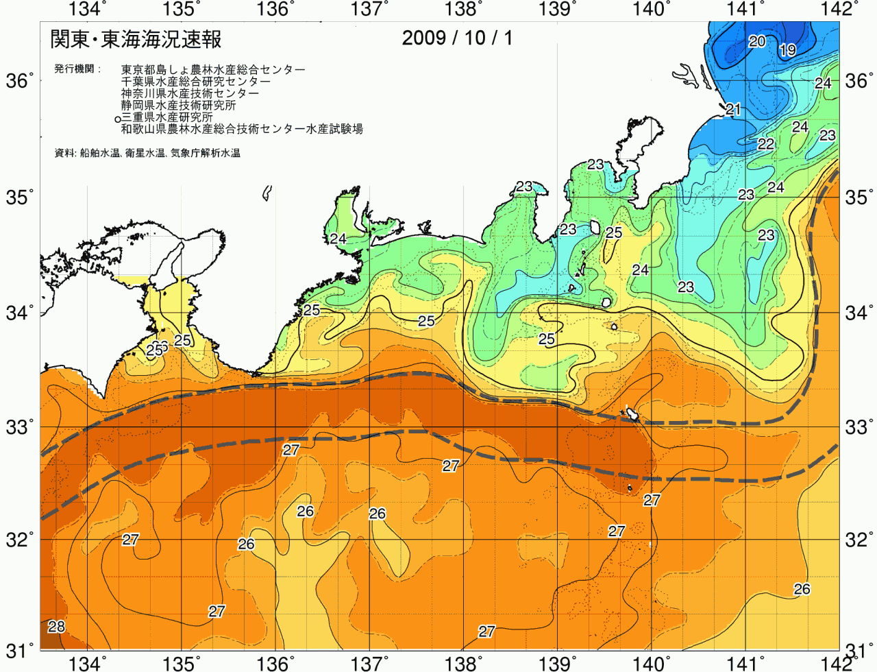 海況図, 関東・東海海況速報/広域 検索結果, (黒潮, 水温分布, 冷水域, 暖水波及 等を図示)