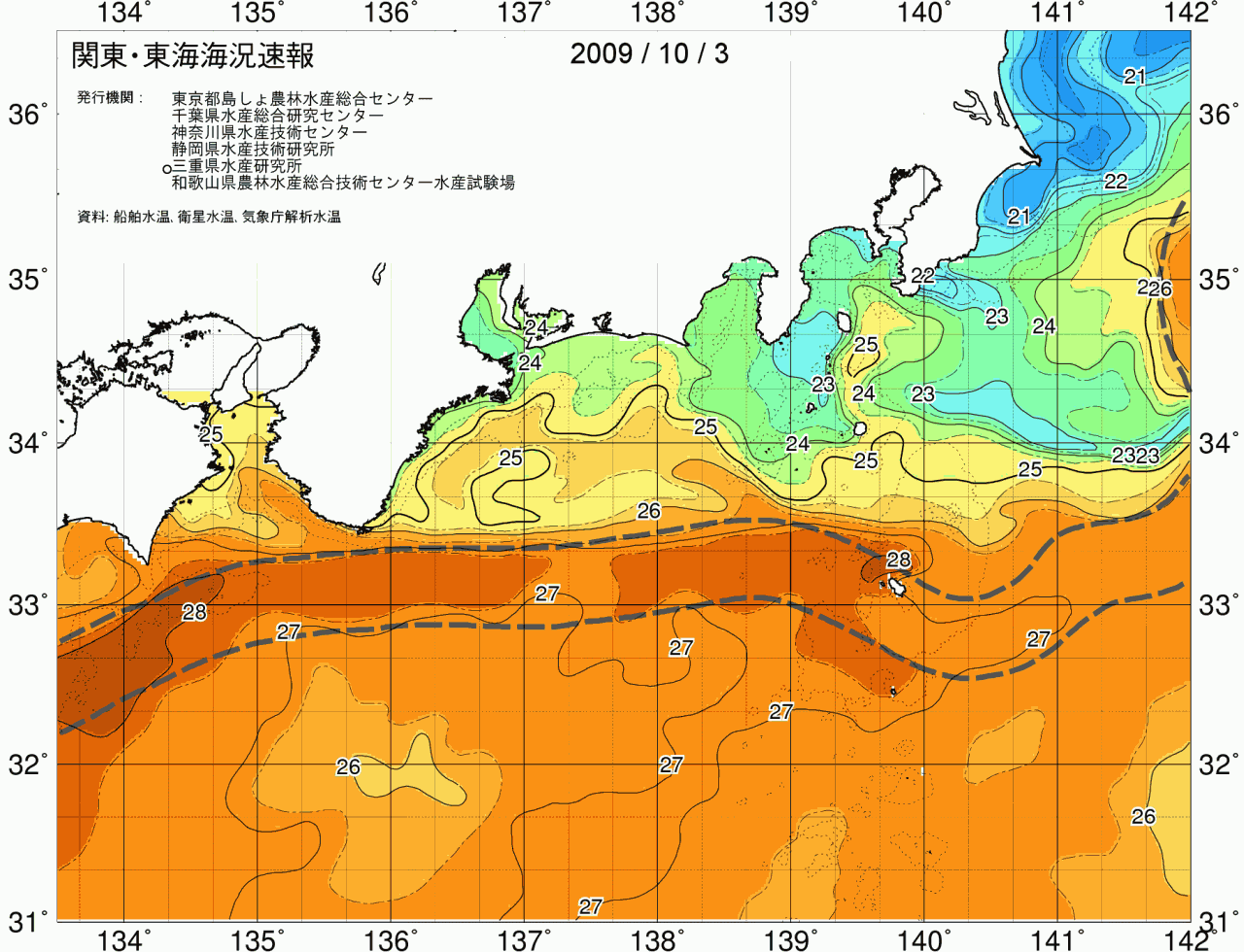 海況図, 関東・東海海況速報/広域 検索結果, (黒潮, 水温分布, 冷水域, 暖水波及 等を図示)