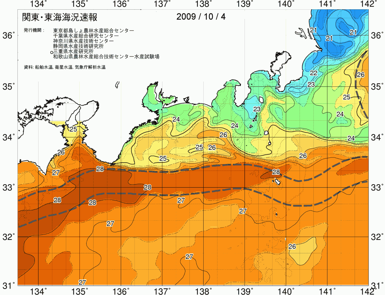 海況図, 関東・東海海況速報/広域 検索結果, (黒潮, 水温分布, 冷水域, 暖水波及 等を図示)
