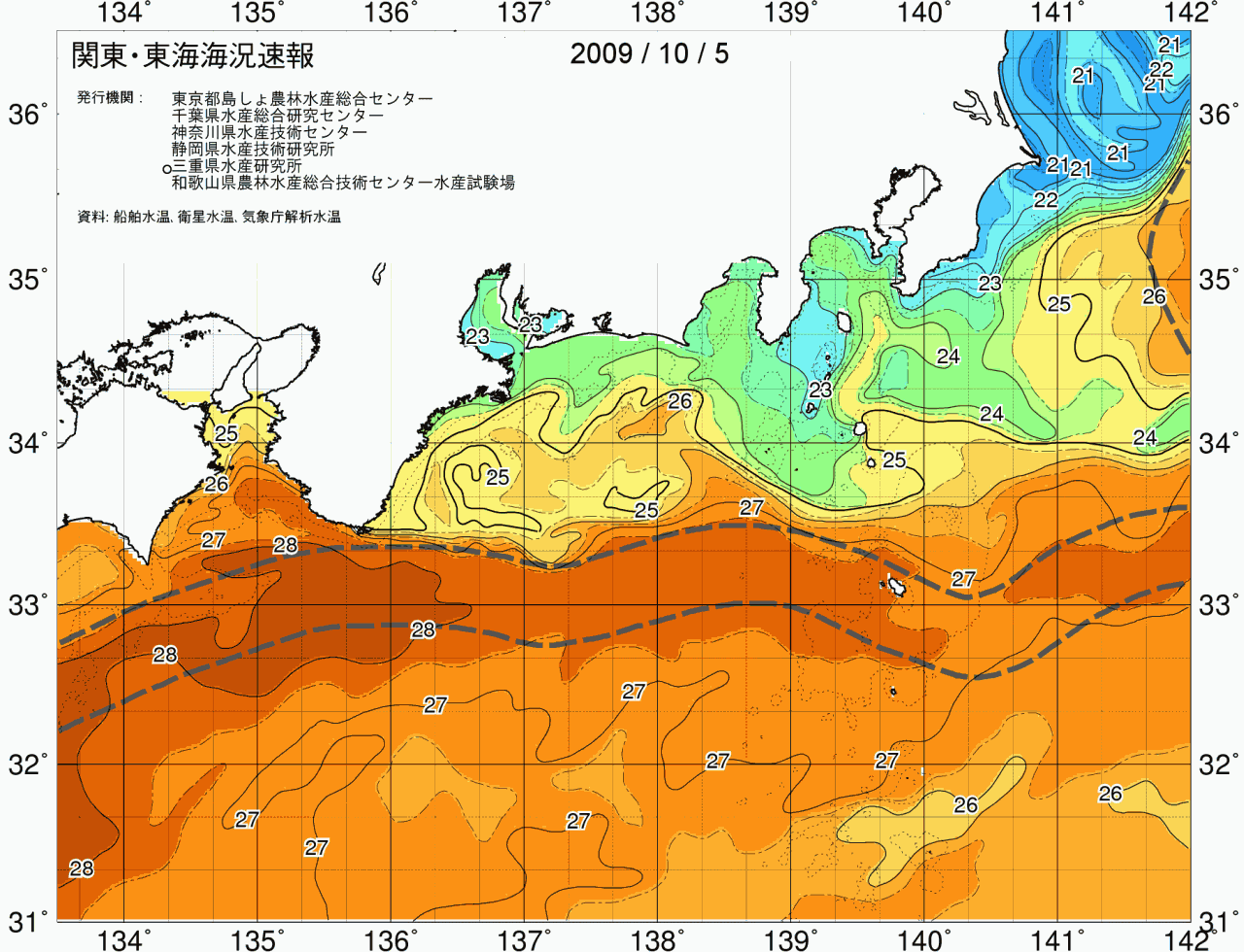 海況図, 関東・東海海況速報/広域 検索結果, (黒潮, 水温分布, 冷水域, 暖水波及 等を図示)